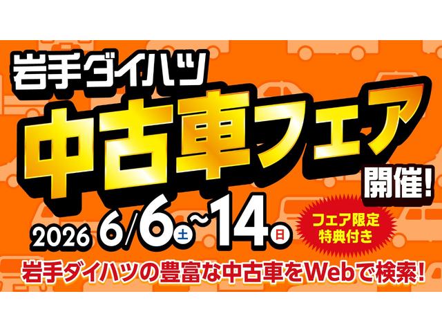 タフトＧ　ダーククロムベンチャー４ＷＤ　ナビ　バックカメラ　ＥＴＣ　電動パーキング　スマアシ　ガラスルーフ　アダプティブクルーズコントロール（岩手県）の中古車