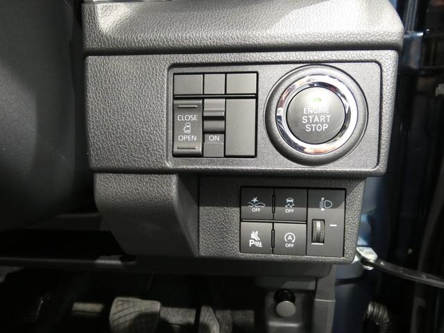 ムーヴX4WD スマートアシスト 左側パワースライドドア オートエアコン プッシュスタート クリアランスソナー(岩手県)の中古車
