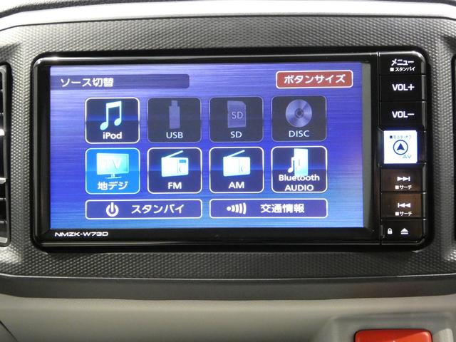 ミライースG SAIII4WD ナビ テレビ バックカメラ ドライブレコーダー ETC 両席シートヒーター オートハイビームLEDヘッドライト クリアランスソナー(岩手県)の中古車