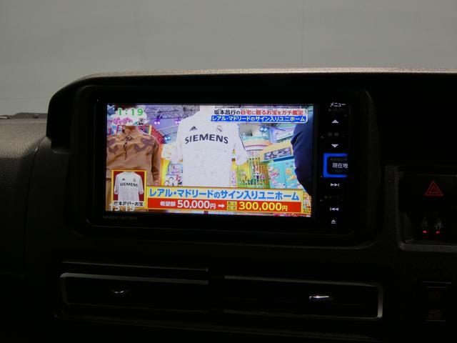 アトレーRS4WD ターボ 電子制御4WD 両側パワースライドドア リアヒーター純正ナビ バックカメラ フルセグTV スマートアシスト LEDヘッドライト スマートキー オートエアコン クリアランスソナー(岩手県)の中古車