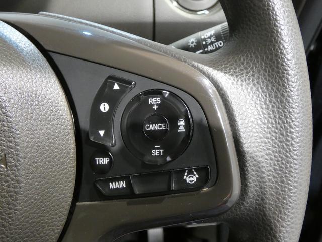 Ｎ−ＢＯＸＬ４ＷＤ　　純正ナビ　　バックカメラ　　フルセグＴＶ　　前席シートヒーター　　エンジンスターター　　左側パワースライドドア　アダプティブクルーズコントロール　　ホンダセンシング（岩手県）の中古車