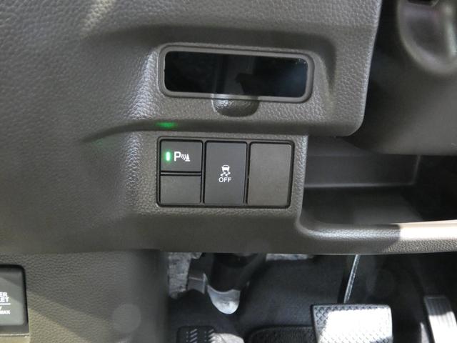 Ｎ−ＢＯＸＬ４ＷＤ　　純正ナビ　　バックカメラ　　フルセグＴＶ　　前席シートヒーター　　エンジンスターター　　左側パワースライドドア　アダプティブクルーズコントロール　　ホンダセンシング（岩手県）の中古車