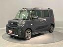 （岩手県）の中古車