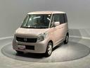 （岩手県）の中古車