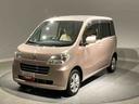 （岩手県）の中古車