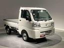 （岩手県）の中古車