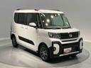 （岩手県）の中古車