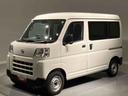 （岩手県）の中古車