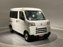 （岩手県）の中古車