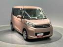 （岩手県）の中古車