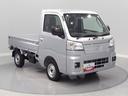 （岩手県）の中古車