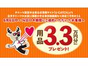 ４ＷＤ　ナビ　アラウンドビューモニター　ＥＴＣ　オートエアコン　アルミホイール　プッシュスタート（岩手県）の中古車