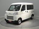 ４ＷＤ　　ＣＶＴ　　リアヒーター　スマートアシスト　ＥＴＣ　キーレス　荷室作業灯　オーバーヘッドシェルフ　クリアランスソナー（岩手県）の中古車