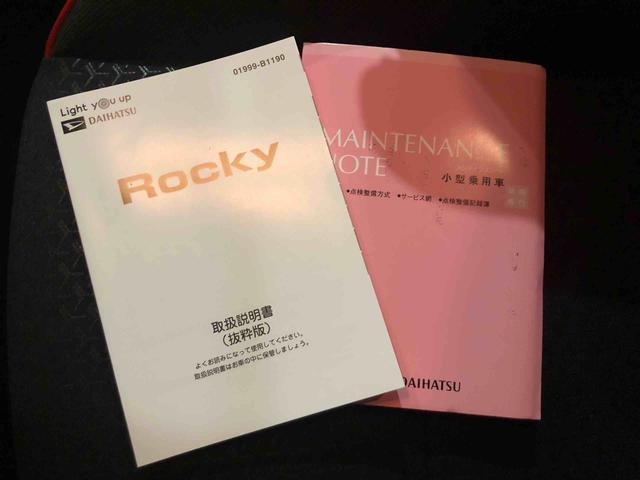 ロッキーＧ４ＷＤ・スマートアシスト・キーフリーシステム・プッシュボタンスタート・アルミホイール・オートエアコン・２ＤＩＮ／ＣＤステレオ・クルーズコントロール（山形県）の中古車