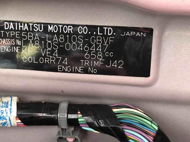 ムーヴキャンバスＧホワイトアクセントリミテッド　ＳＡIII　５１３９０ｋｍ４ＷＤ　スマートアシスト　パノラマモニター　ナビ　ステアリングスイッチ　キーフリーシステム　プッシュボタンスタート　オートエアコン　スライドドア（山形県）の中古車
