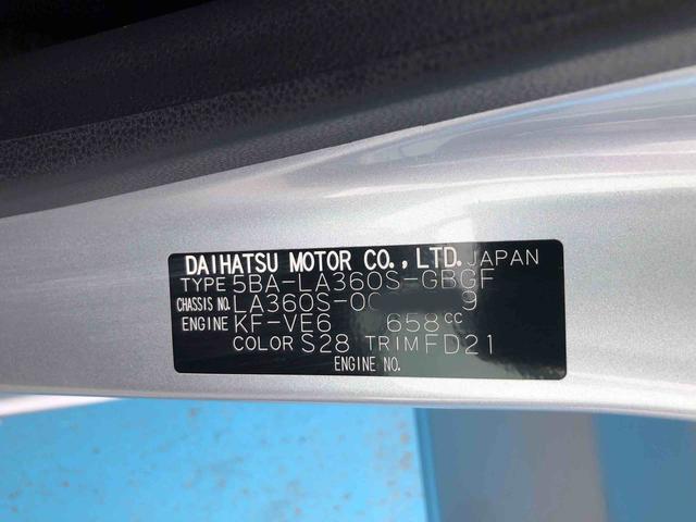 ミライースＸ　ＳＡIII　４ＷＤ　走行距離１１０００ｋｍ４ＷＤ　インテグレードＣＤ・ＡＭ／ＦＭ付ステレオ　マニュアルエアコン　キーレスエントリー　１４インチフルホイールキャップ　コーナーセンサー（山形県）の中古車