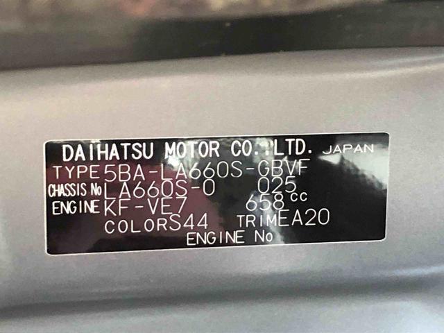 タントカスタムＸ　走行距離５０００ｋｍ４ＷＤ　スマートアシスト　キーフリーシステム　プッシュボタンスタート　オートエアコン　１４インチアルミホール　電動パーキングブレーキ　ステアリングスイッチ　スライドドア（山形県）の中古車
