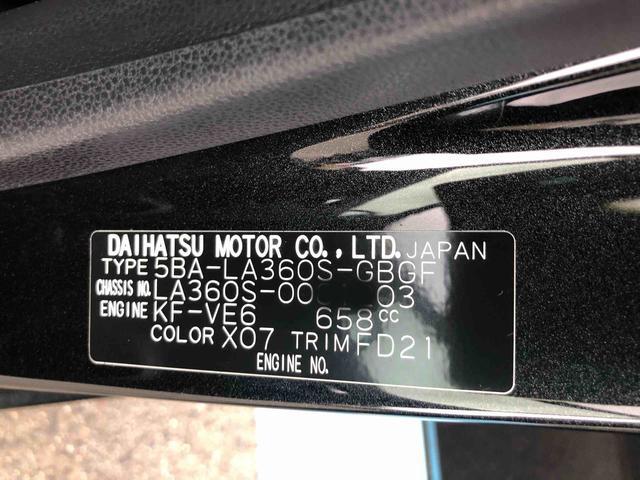 ミライースＸ　ＳＡIII　４ＷＤ　走行距離１０００ｋｍ・車検整備付き４ＷＤ　スマートアシスト　純正ナビ装着用アップグレードパック　マニュアルエアコン　キーレスエントリー　１４インチフルホイールキャップ　コーナーセンサー（山形県）の中古車