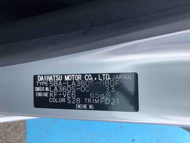 ミライースＸ　ＳＡIII　４ＷＤ　走行距離２０００ｋｍ４ＷＤ　スマートアシスト　マニュアルエアコン　１４インチフルホイールキャップ　キーレスエントリー　コーナーセンサー　純正ナビ装着用アップグレードパック（山形県）の中古車