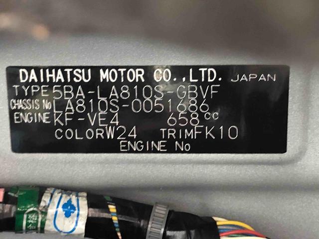ムーヴキャンバスＧブラックインテリアリミテッド　ＳＡIII　走行４．３万ｋｍ４ＷＤ　スマートアシスト　カーナビ　パノラマモニター　キーフリーシステム　プッシュボタンスタート　フルホイールキャップ　ステアリングスイッチ　オートエアコン　ＬＥＤヘッドランプ（山形県）の中古車