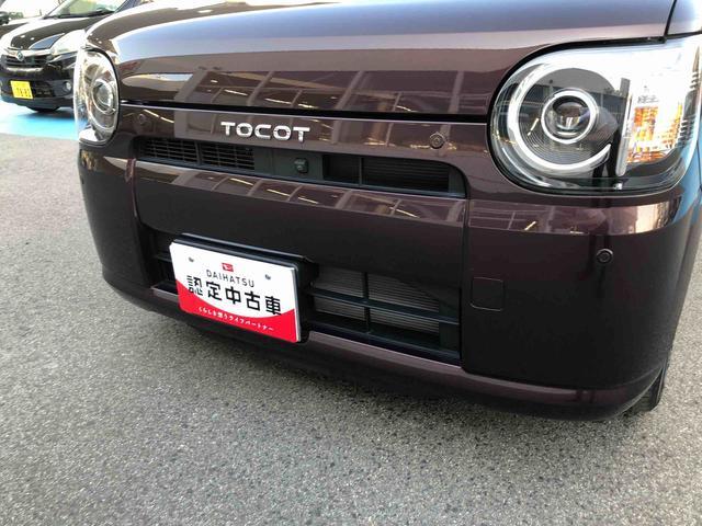 ミラトコットＧ　ＳＡIII　４ＷＤ　走行距離１２２６８ｋｍ４ＷＤ　スマートアシスト　カーナビゲーション　オートエアコン　バックモニター　プッシュボタンスタート　キーフリーシステム　アルミホイール（山形県）の中古車