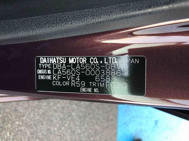 ミラトコットＧ　ＳＡIII　４ＷＤ　走行距離１２２６８ｋｍ４ＷＤ　スマートアシスト　カーナビゲーション　オートエアコン　バックモニター　プッシュボタンスタート　キーフリーシステム　アルミホイール（山形県）の中古車