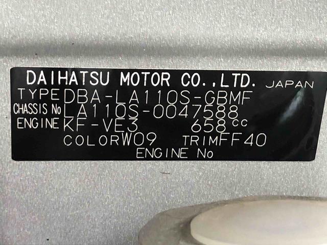 ムーヴＬ　４ＷＤ　走行距離３００００ｋｍ４ＷＤ　スマートアシスト　インテグレードＣＤ・ＡＭ／ＦＭ　付ステレオ　マニュアルエアコン（山形県）の中古車