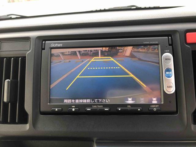 Ｎ−ＷＧＮＧ・Ａパッケージ　走行距離４０３８７ｋｍ・ナビスマートアシスト　バックモニター　カーナビゲーション　キーフリーシステム　プッシュエンジンスタート　フルホイールキャップ（山形県）の中古車