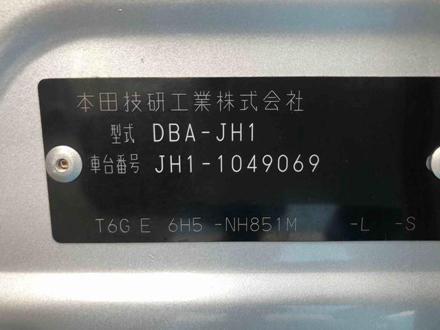 Ｎ−ＷＧＮＧ・Ａパッケージ　走行距離４０３８７ｋｍ・ナビスマートアシスト　バックモニター　カーナビゲーション　キーフリーシステム　プッシュエンジンスタート　フルホイールキャップ（山形県）の中古車
