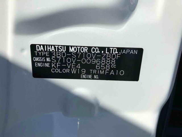 ハイゼットカーゴＤＸ　４ＷＤ　走行距離３６１０ｋｍ４ＷＤ　スマートアシスト　マニュアルエアコン　キーレスエントリー　純正ナビアップグレードパック　１２Ｖ電源　コーナーセンサー（山形県）の中古車