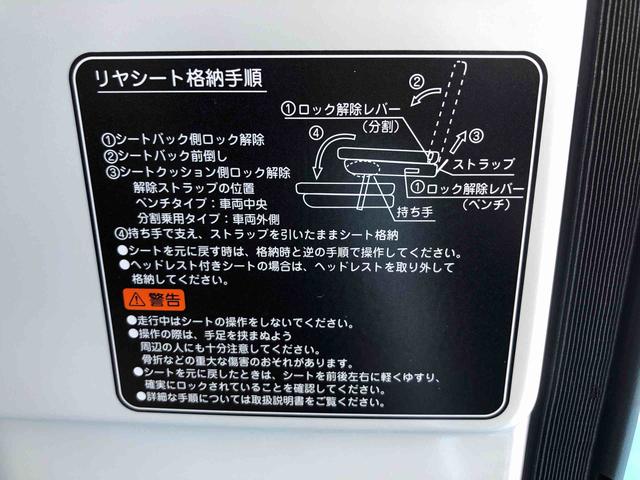 ハイゼットカーゴＤＸ　４ＷＤ　走行距離３６１０ｋｍ４ＷＤ　スマートアシスト　マニュアルエアコン　キーレスエントリー　純正ナビアップグレードパック　１２Ｖ電源　コーナーセンサー（山形県）の中古車