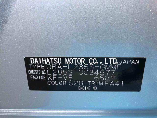 ミラＸスペシャル　４ＷＤ　走行距離４１５６６ｋｍ４ＷＤ　スマートアシスト　マニュアルエアコン　キーレスエントリー　アルミホイール　ＣＤチューナー　パワーステアリング　パワーウインドウ（山形県）の中古車