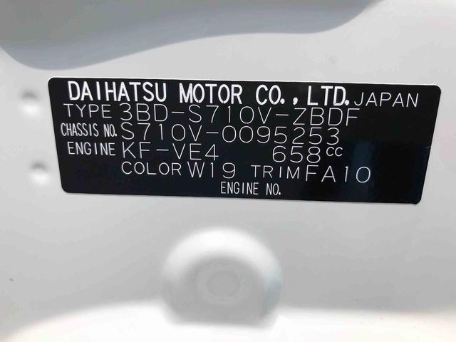 ハイゼットカーゴＤＸ　４ＷＤ　走行距離２５８８ｋｍ４ＷＤ　スマートアシスト　ＡＭ／ＦＭラジオ　マニュアルエアコン　キーレスエントリー　コーナーセンサー　アイドリングストップ　１２Ｖ電源（山形県）の中古車
