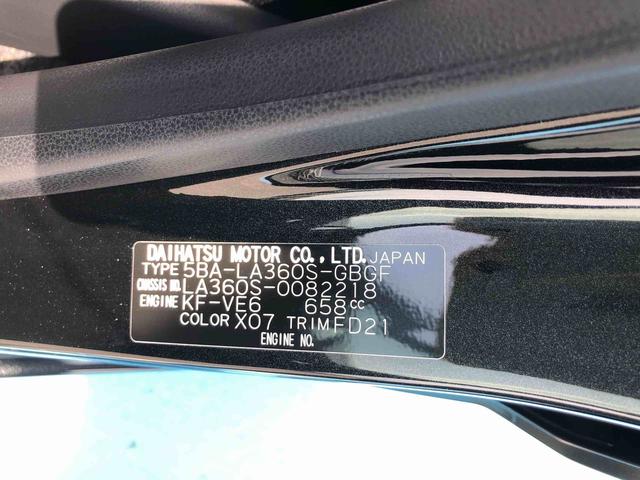 ミライースＸ　ＳＡIII　４ＷＤ　走行距離２７１０ｋｍ４ＷＤ　スマートアシスト　マニュアルエアコン　キーレスエントリー　フルホイールキャップ　デジタルメーター　コーナーセンサー（山形県）の中古車