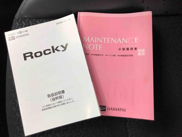 ロッキープレミアム　走行距離７５７４３ｋｍ２ＷＤ　スマートアシスト　カーナビゲーション　パノラマモニター　キーフリーシステム　プッシュボタンスタート　ステアリングスイッチ　１７インチアルミホイール（山形県）の中古車