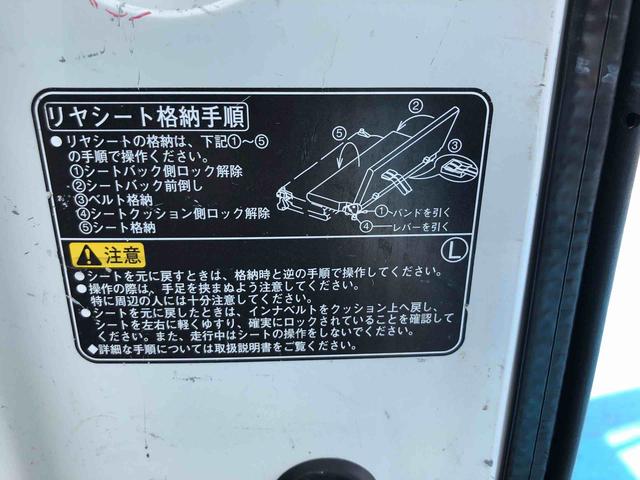 ハイゼットカーゴスペシャルＳＡIII　４ＷＤ　走行距離３５３６０ｋｍ４ＷＤ　スマートアシスト　マニュアルエアコン　ＡＭ／ＦＭラジオ　コーナーセンサー　アイドリングストップ　キーレスエントリー（山形県）の中古車