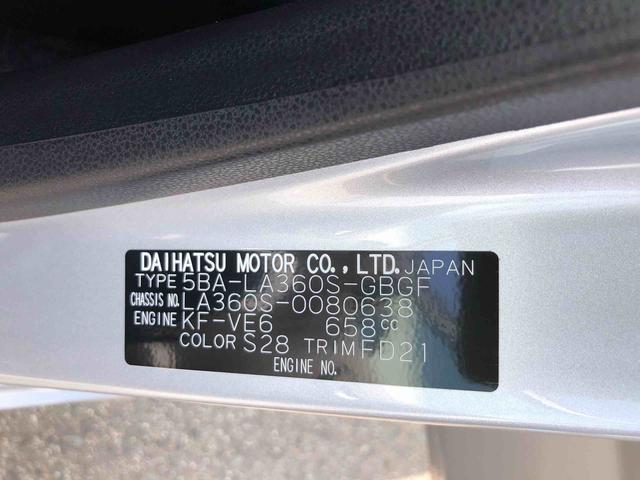 ミライースＸ　ＳＡIII　走行距離３８７４ｋｍ４ＷＤ　スマートアシスト　キーレスエントリー　マニュアルエアコン　コーナーセンサー　１４インチフルホイールキャップ　デジタルメーター（山形県）の中古車