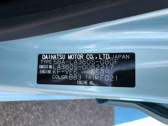 ミライースＸ　ＳＡIII　４ＷＤ　走行距離１８４７ｋｍ４ＷＤ　スマートアシスト　マニュアルエアコン　キーレスエントリー　デジタルメーター　１４インチフルホイールキャップ　コーナーセンサー　ＬＥＤヘッドランプ（山形県）の中古車