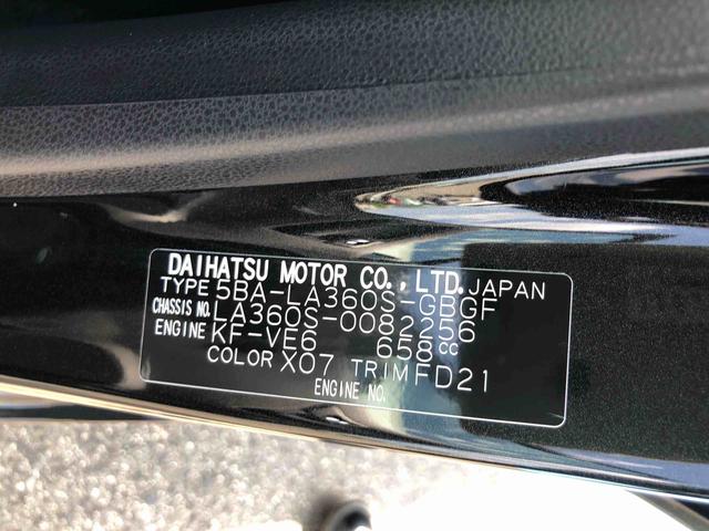 ミライースＸ　ＳＡIII　４ＷＤ　走行距離１８０６ｋｍ４ＷＤ　スマートアシスト　コーナーセンサー　キーレスエントリー　マニュアルエアコン　１４インチフルホイールキャップ　デジタルメーター（山形県）の中古車