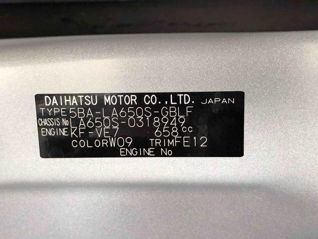 タントスローパーＸ　２ＷＤ　走行距離６１７８ｋｍ・ナビ２ＷＤ　スマートアシスト　両側パワースライドドア　カーナビゲーション　ドラレコ　１４インチフルホイールキャップ　ステアリングスイッチ　プッシュボタンスタート（山形県）の中古車