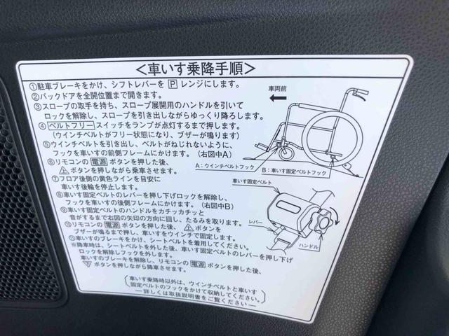 タントスローパーＸ　２ＷＤ　走行距離６１７８ｋｍ・ナビ２ＷＤ　スマートアシスト　両側パワースライドドア　カーナビゲーション　ドラレコ　１４インチフルホイールキャップ　ステアリングスイッチ　プッシュボタンスタート（山形県）の中古車