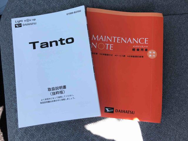 タントスローパーＸ　２ＷＤ　走行距離６１７８ｋｍ・ナビ２ＷＤ　スマートアシスト　両側パワースライドドア　カーナビゲーション　ドラレコ　１４インチフルホイールキャップ　ステアリングスイッチ　プッシュボタンスタート（山形県）の中古車