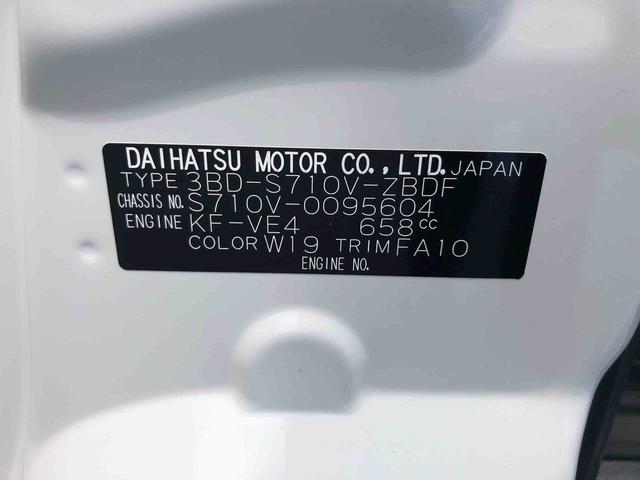ハイゼットカーゴＤＸ　４ＷＤ　走行距離２４５４ｋｍ・ＡＭ／ＦＭラジオ４ＷＤ　スマートアシスト　ＡＭ／ＦＭラジオ　キーレスエントリー　マニュアルエアコン　コーナーセンサー　アイドリングストップ（山形県）の中古車