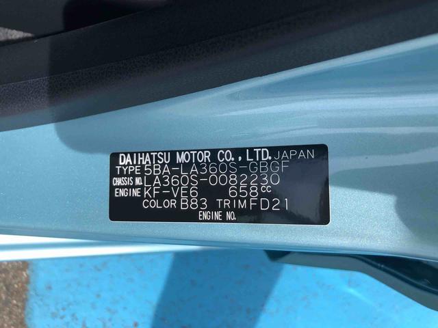 ミライースＸ　ＳＡIII　４ＷＤ　走行距離２３４４ｋｍ４ＷＤ　スマートアシスト　コーナーセンサー　マニュアルエアコン　１４インチフルホイールキャップ　ＬＥＤヘッドランプ　キーレスエントリー　デジタルメーター（山形県）の中古車