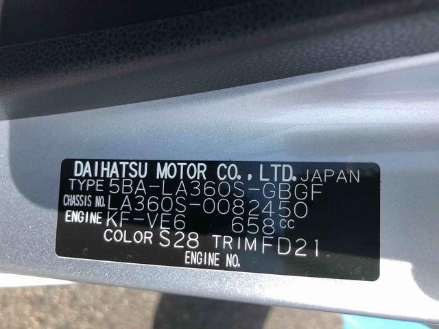 ミライースＸ　ＳＡIII　４ＷＤ　走行距離２４１９ｋｍ４ＷＤ　スマートアシスト　１４インチフルホイールキャップ　マニュアルエアコン　キーレスエントリー　コーナーセンサー　セパレートシート（山形県）の中古車
