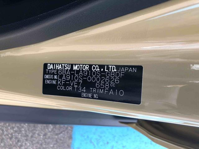 タフトＸ　４ＷＤ　走行距離１２１８５ｋｍ・ナビ・車検整備付き４ＷＤ　スマートアシスト　アルミホイール　カーナビゲーション　パノラマモニター　ステアリングスイッチ　プッシュボタンスタート　キーフリー　電動パーキングブレーキ（山形県）の中古車