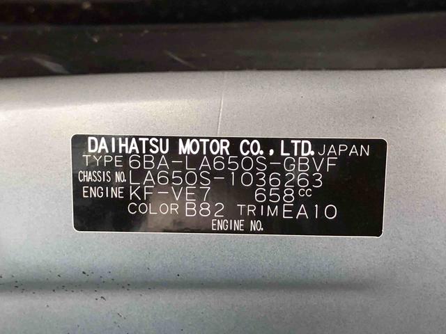 タントカスタムＸ　２ＷＤ　走行距離１６６４８ｋｍ・車検整備付き２ＷＤ　スマートアシスト　パノラマモニター　カーナビ　１４インチアルミホイール　ＬＥＤヘッドランプ　パワースライドドア　プッシュボタンスタート（山形県）の中古車