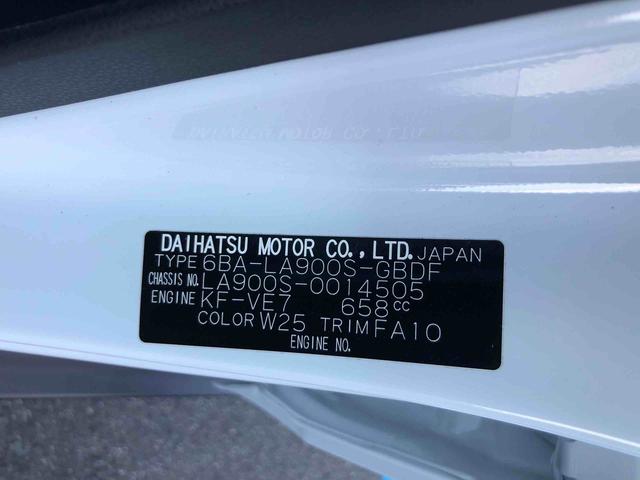 タフトＸ　２ＷＤ　走行距離５０７９３ｋｍ・ディスプレイオーディオ２ＷＤ　スマートアシスト　アルミホイール　ディスプレイオーディオ　電動パーキングブレーキ　プッシュボタンスタート　ステアリングスイッチ　パノラマモニター　ＬＥＤヘッドランプ　スタビライザー（山形県）の中古車