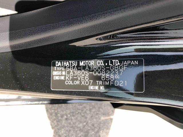 ミライースＸ　ＳＡIII　４ＷＤ　走行距離２４７４ｋｍ４ＷＤ　スマートアシスト　マニュアルエアコン　１４インチフルホイールキャップ　デジタルメーター　コーナーセンサー　キーレスエントリー（山形県）の中古車