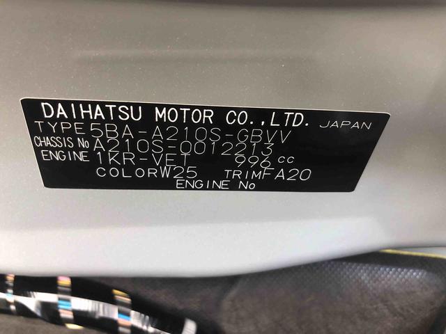 ロッキープレミアム　４ＷＤ　走行距離３４７０１ｋｍ・１７インチアルミ４ＷＤ　スマートアシスト　カーナビ　パノラマモニター　デジタルメーター　ステアリングスイッチ　キーフリーシステム　１７インチアルミホイール　ＬＥＤヘッドランプ（山形県）の中古車